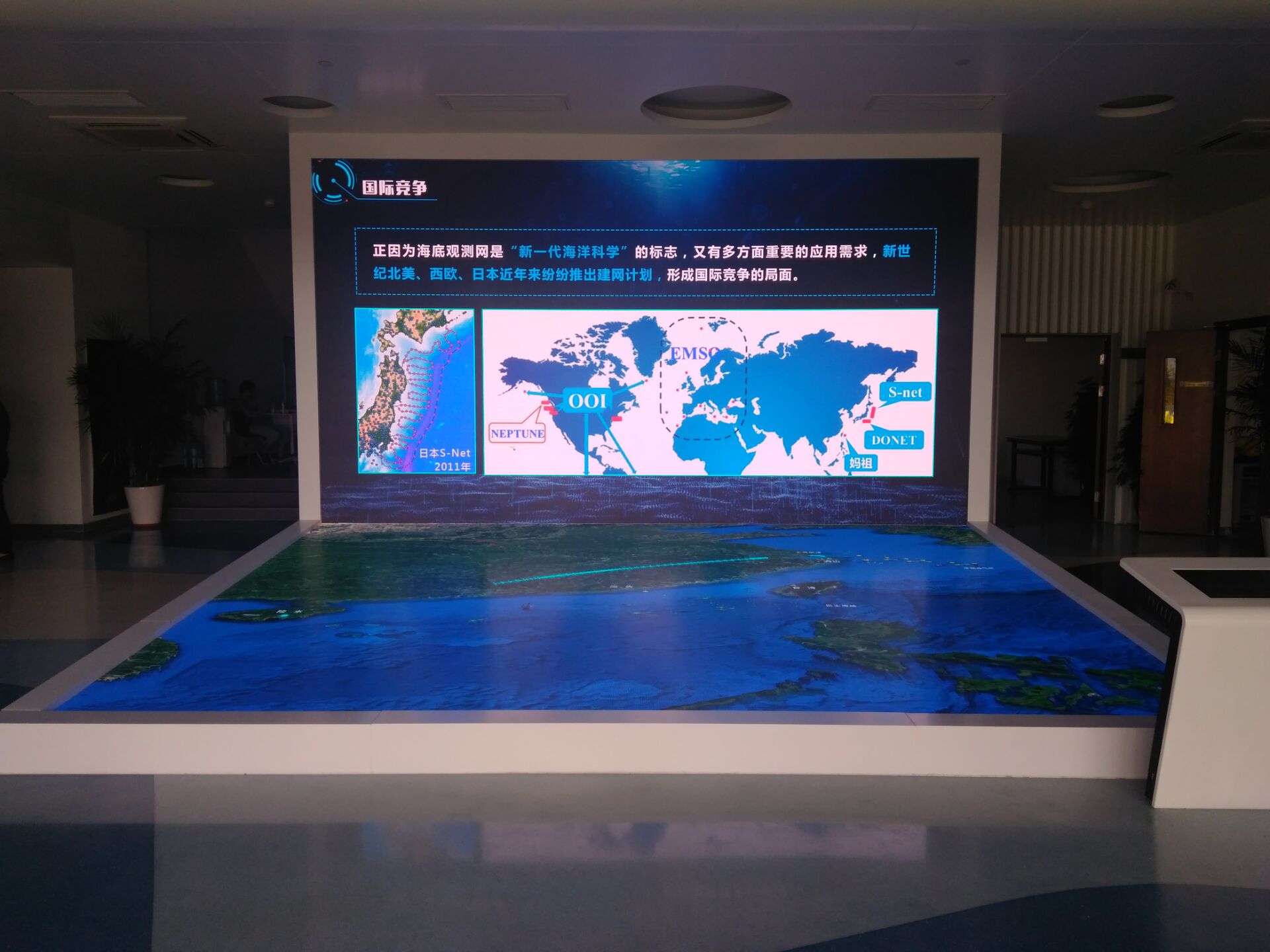 PH2/PH 2.5-上海同濟大學海洋技術(shù)研究中心-44.8㎡